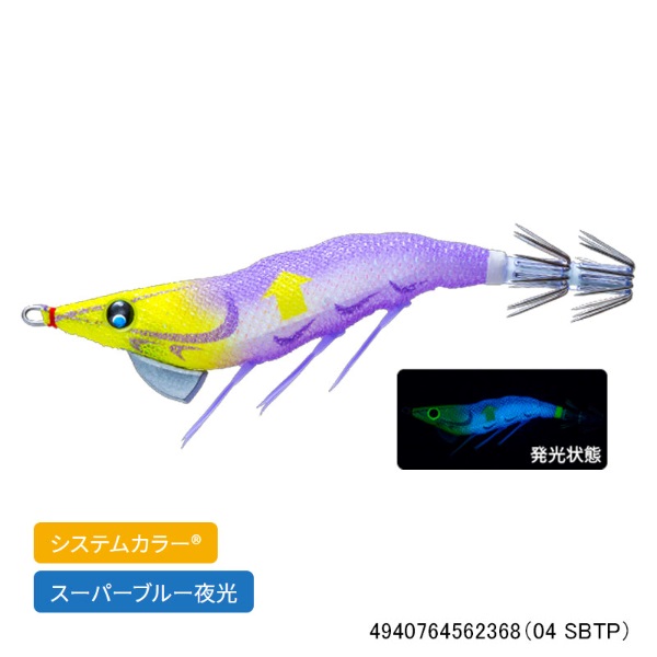 イージーライズ (フローティング) 100mm(04 SBTP)
